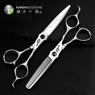 China KUNGFU Thinning Scissors Customized Hair Scissors Barber Hairdressing Scissors Thinning Salon for sale