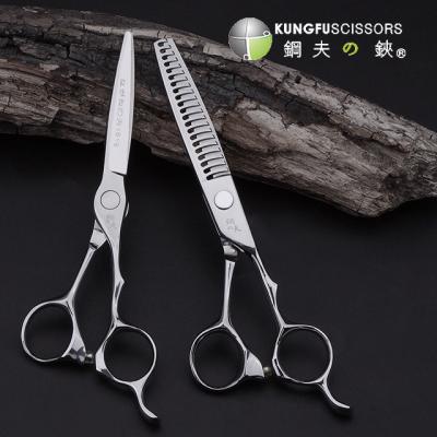 China Kungfu Hair Scissors 440C Teeth Thinning Scissors Flat Scissors Thinning Blows Household Professional Hair Scissors for sale