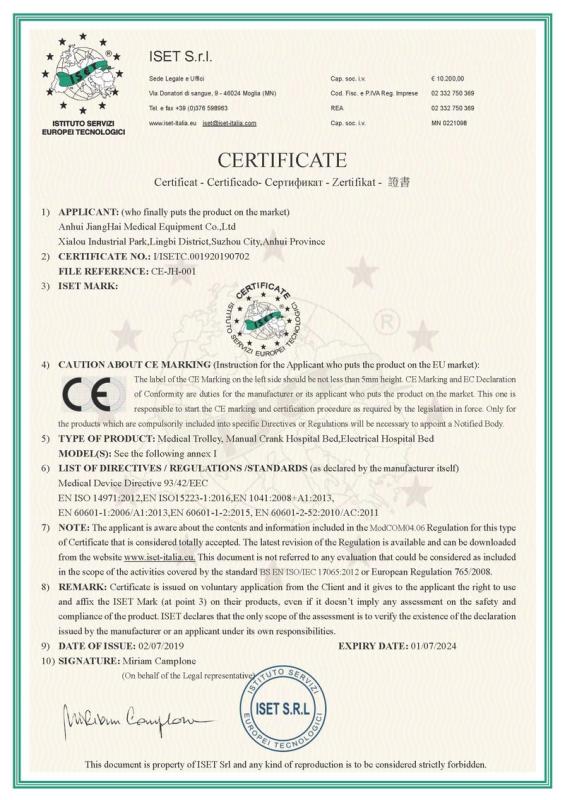 CE - Anhui Jianghai Medical Equipment Co., Ltd.