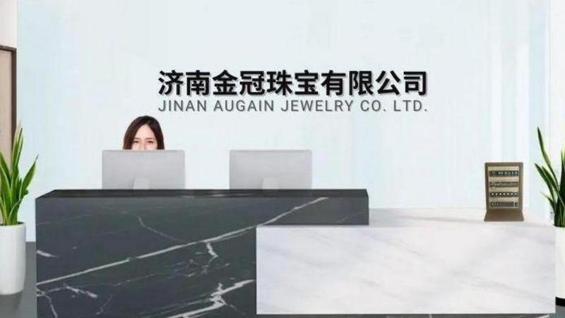 Verified China supplier - Jinan Augain Jewelry Co., Ltd.