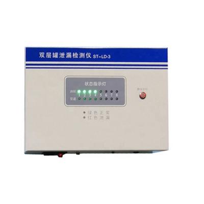 China Underground Water Leakage Alarm Tank Oil Pipeline /oil Detector ST-LD-2 for sale