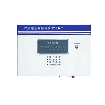 China Water Leakage Alarm Detecting Sensor Product ST-LD-2 for sale