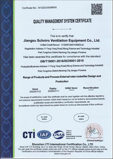 ISO9001 - Shiro Motor (Shanghai) Co., Ltd.