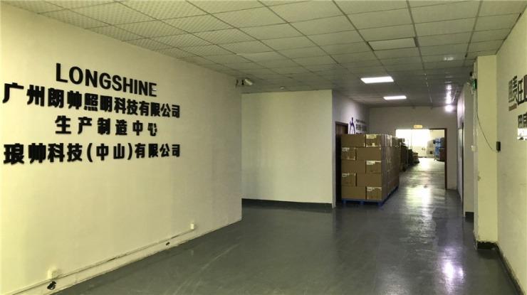 Verified China supplier - Longshine Technology (Zhongshan) Co., Ltd.