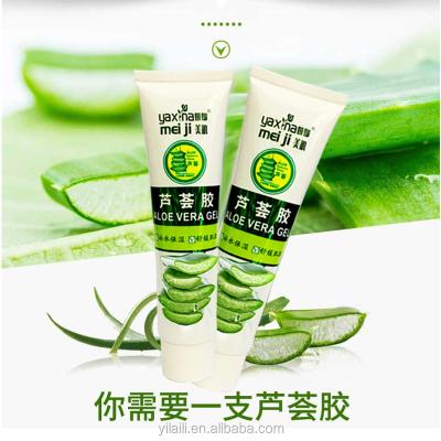 China Nature Republic Acne Treatment Acne Treatment Aloe Vera Moisturizing and Whitening Aloe Vera Cream Gel with Aloe Vera Vitamin Facial Gel for sale