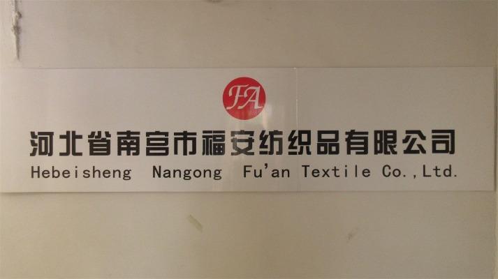 Verified China supplier - Nangong Fuan Textile Co., Ltd.