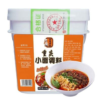 China Pickled Tianchu 3.5kg Commercial Traditional Chinese Food Seasoning Cooking Stir Fry Spicy Sauce Spicy Noodles Sauce for sale