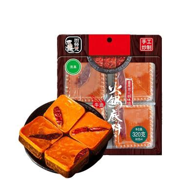 China Cooking Tianchu Factory Wholesale 320g Hot Selling Delicious Chinese Butter Hot Pot Base Spicy HotPot Good Butter Soup Base for sale