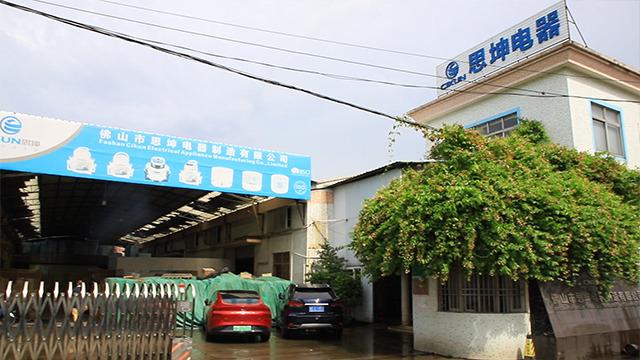 Verified China supplier - Foshan Cikun Electrical Appliance Manufacturing Co., Limited.