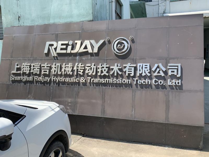 Verified China supplier - Shanghai Reijay Hydraulic & Transmission Tech Co., Ltd.