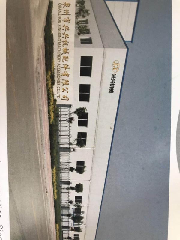 Verified China supplier - Quanzhou Xingxing Machinery Accessories Co., Ltd.