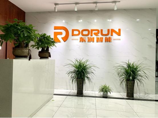 Verified China supplier - Hunan Dorun Intelligent Technology Co., Ltd.