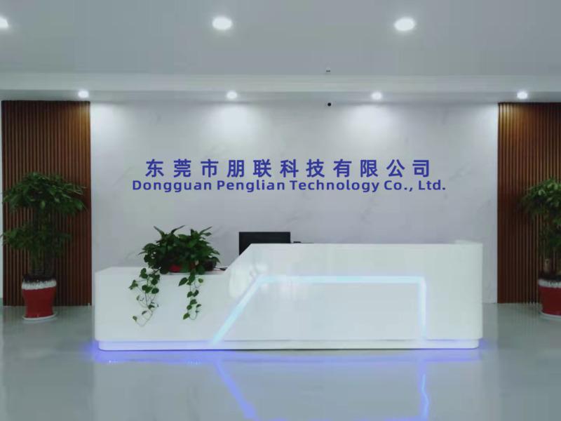 Verified China supplier - Dongguan Penglian Technology Co., Ltd.