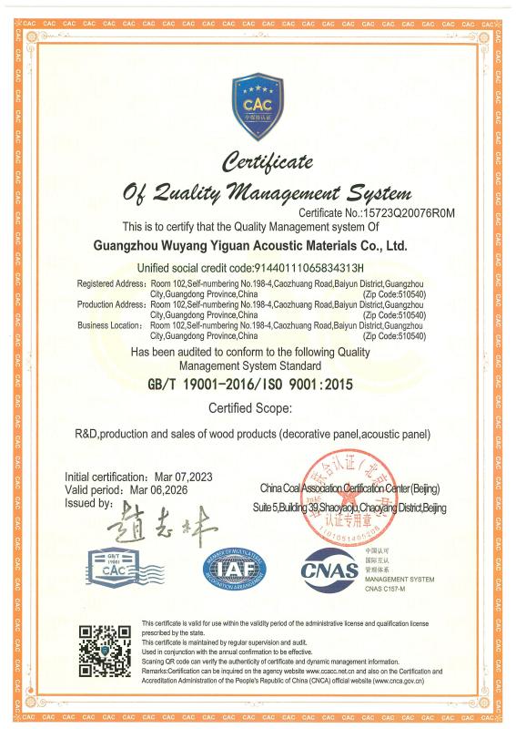 ISO9001：2015 Quality Management System(QMS) - Guangzhou Wuyang Yiguan Acoustic Materials Co., Ltd.