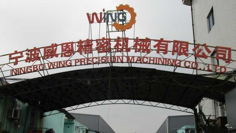 Verified China supplier - Ningbo Wing Precision Machining Co., Ltd.