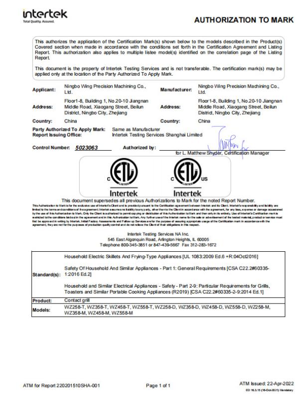 ETL - Ningbo Wing Precision Machining Co., Ltd.