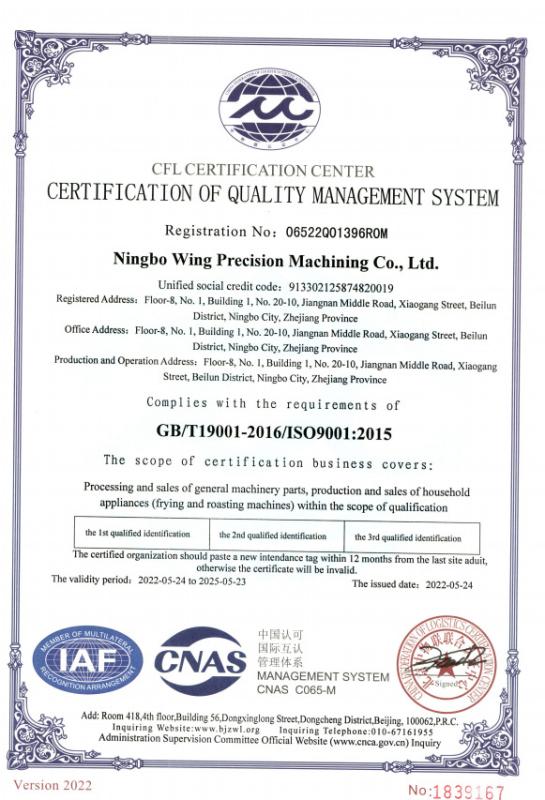 ISO9001 - Ningbo Wing Precision Machining Co., Ltd.