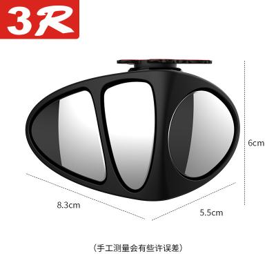 China Triple Lens Car Blind Spot Mirror Triple Glass Adjustable Rear View Side Mirror Car Auxiliary Multi Angle function for sale