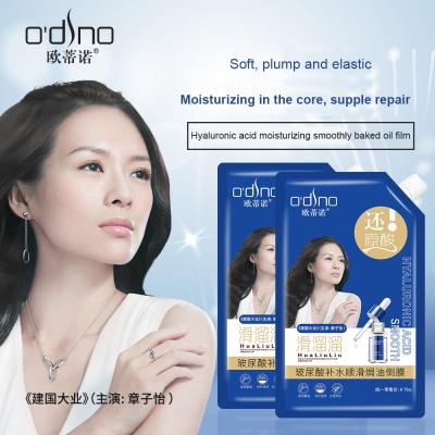 China Private Label 100% Natural Soft & Smooth Repair & Nourish Soft & Shiny Repair Hair Oil Treatment for sale