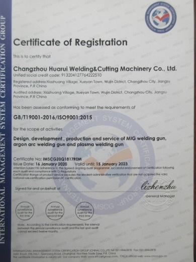 ISO9001 - Changzhou Huarui Welding And Cutting Machinery Co., Ltd.