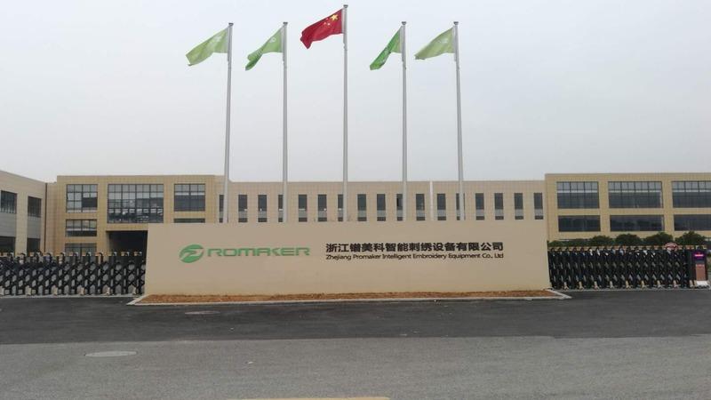 Verified China supplier - Zhejiang Promaker Intelligent Embroidery Equipment Co., Ltd.