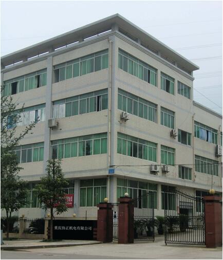 Verified China supplier - Chongqing Co-Well Electromechaical Co., Ltd.