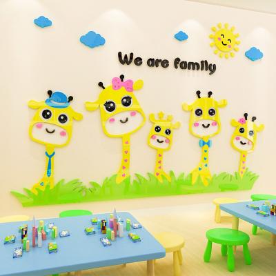 China Lovely cartoon giraffe family wall sticker kindergarten wall eco-friendly deco for kids room for sale