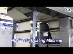 no plastic coating machine for food safe and recyclable paper packaging