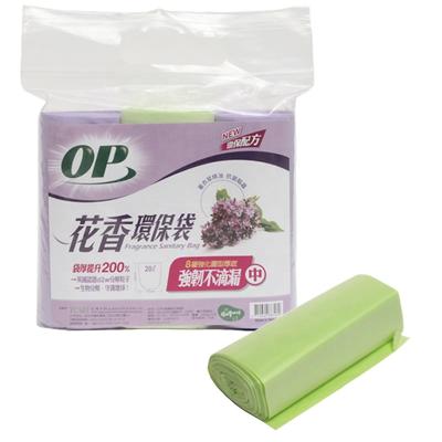 China Hot Selling Disposable Bags Household Fully Biodegradable Plastic Garbage Bag for sale