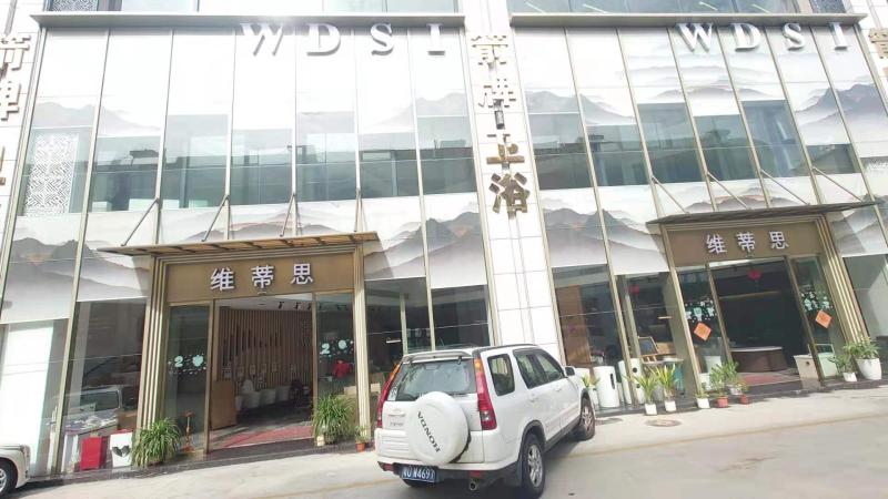 Verified China supplier - Foshan Chancheng Yihan Sanitary Ware Shop