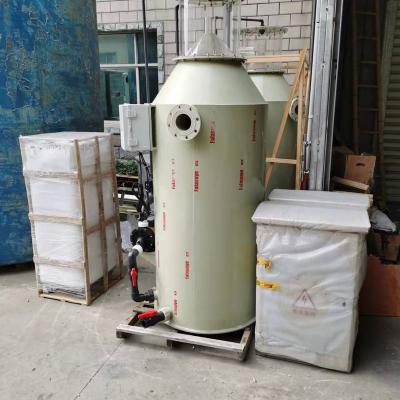 China Hotels Water Treatment Equipment Aquarium Accessories Protein Skimmer For Marine Aquarium And Fish Farming Ras for sale