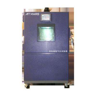 China Climatic Environmental Pricealtitude test chamber Change Rate Chamber for sale