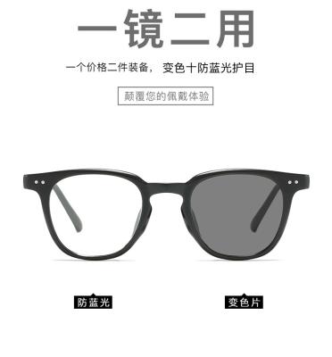 China Retro Logo Rivet Square TR90 Photochromic Sunglasses TR90 Blue Light Friends Anti Blue Light Blocking Computer Phone Lenses Changing Photochromic Sunglasses Men Women for sale