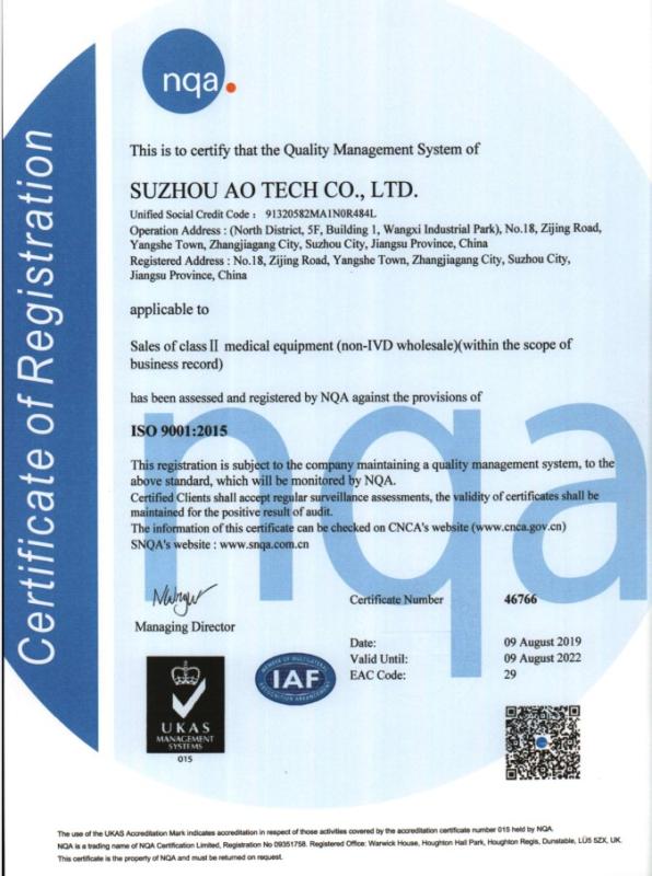 ISO9001 - Suzhou Ao Tech Co., Ltd.