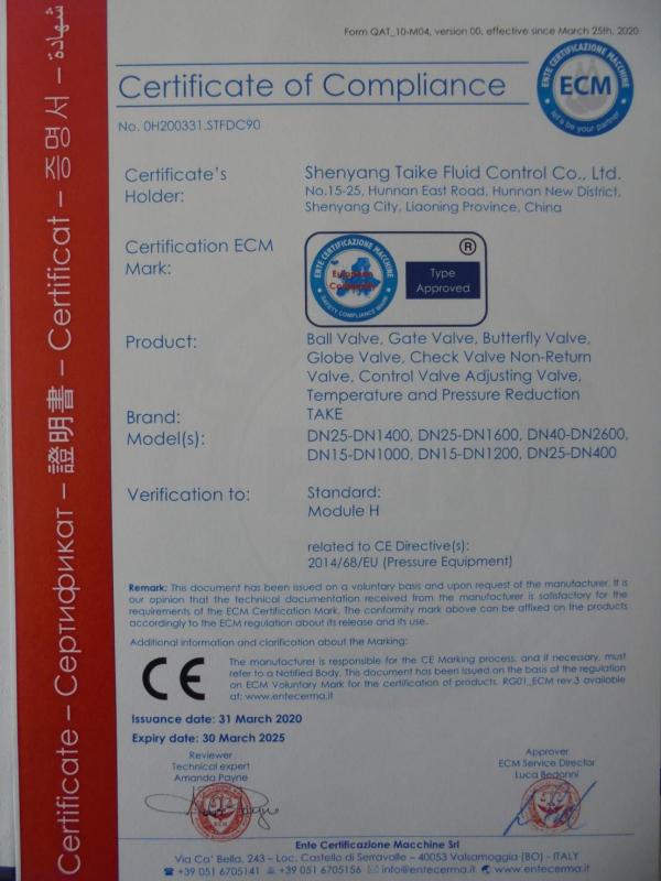 CE - Shenyang Taike Fluid Control Co., Ltd.