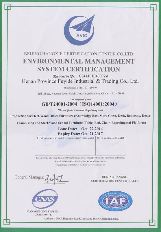 ENVIRONMENT MANAGEMENT SYSTEM CERTIFICATE - LUOYANG  Office Furniture