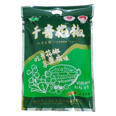 China Dry Promotional Natural Organic Condiment Dried Chinese Prickly Ash Spice for sale