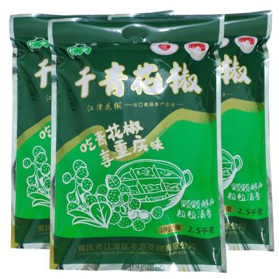 China Dried Supply High-quality Fresh Dried Chinese Green Pepper Sichuan Peppercorns for sale