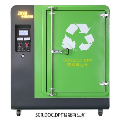 China Environmental protection and high efficiency ZQYM Hot Sale Dpf. Carrier Purge Detection Equipment Scr Cleaning Machine Dpf Cleaner With Best Quality for sale