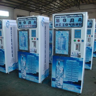 China Business Building Newest Automatic Purified Reverse Osmosis Water Vending Machine for sale