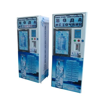 China Building Business Reverse Osmosis Touch Screen Purified Drinking Water Vending Machine for sale