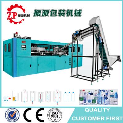 China Automatic PET Bottle Blowing / Plastic Stretch Blow Molding / Bottle Making Machine Preform customize pet bottle blowing for sale