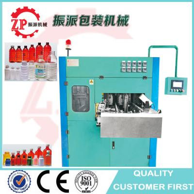 China Automatic high speed pet bottle blowing molding machine for healt care medical pharmeceutical products for sale