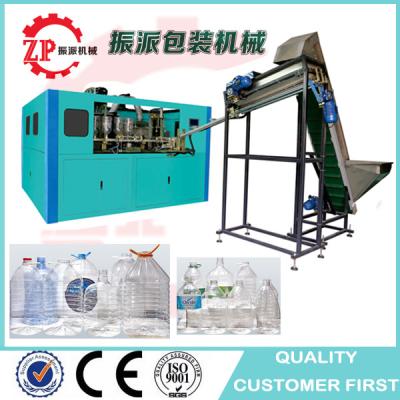 China Automatic oil mineral water big pet bottle blowing machine factory from China for sale