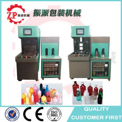 China two cavities Semi automatic extrusion blow molding plastic pet water bottle blowing machine price for sale