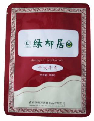 China Moisture Proof Vacuum Bag Retort Pouch for sale