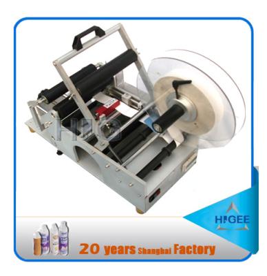 中国 Semi automatic wrap round bottle labeling machine cosmetics vial 販売のため