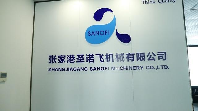 Verified China supplier - Zhangjiagang Sanofi Machinery Co., Ltd.