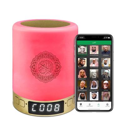 China Small Night Light APP MP3 Gift Speaker Arabic Touch Call Speaker Visual Colorful Smart Exquisite Night Light Arabic Speaker for sale