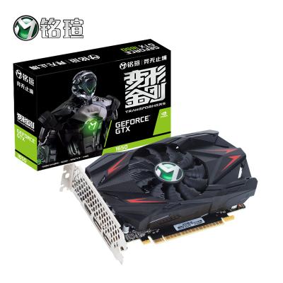 China Ms-GeForce GTX1650 Desktop Transformer 4GD6 for sale